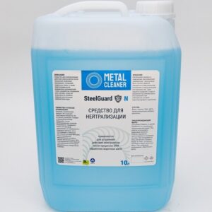 Nejtralizator 100000 1.jpg
