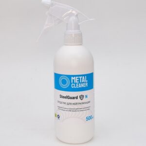 Nejtralizator 500 1.jpg
